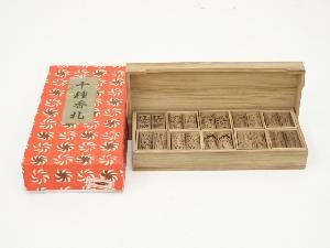 竹製十種香札（箱付）